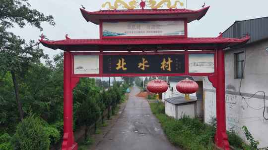 北李村中式牌坊入口景象