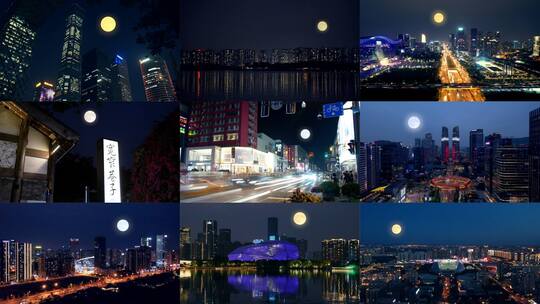 城市月亮 中秋满月高清在线视频素材下载
