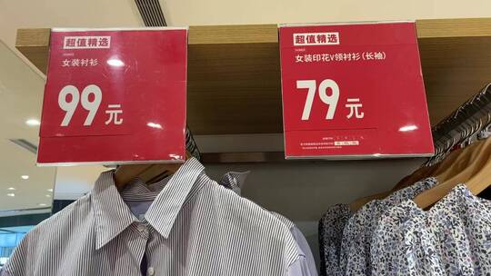 商场服装品牌展示，UR、优衣库品牌服装