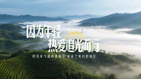 （无插件）清新活泼文字标题字幕