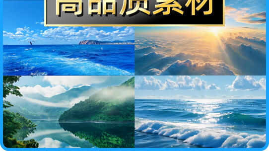 自然风光空镜头素材4K高清在线视频素材下载