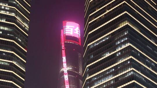 上海中心大厦写字楼