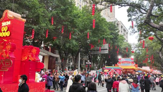 迎春花市