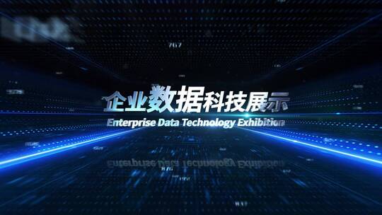 震撼大气三维企业数据科技立体文字片头AE模板AE视频素材教程下载