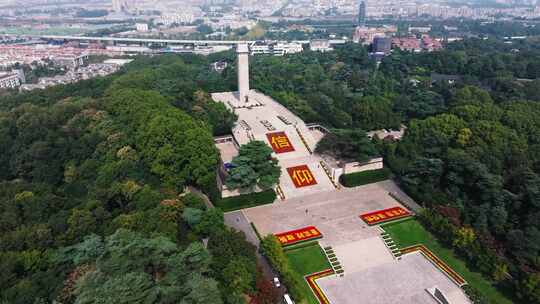 南京雨花烈士陵园爱国宣传教育航拍