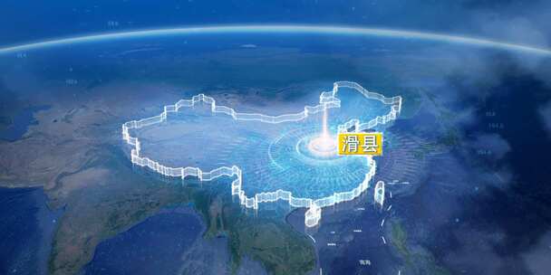 地球俯冲定位河南辐射中国滑县