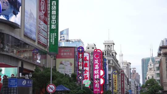 南京路步行街霓虹灯招牌视频素材模板下载