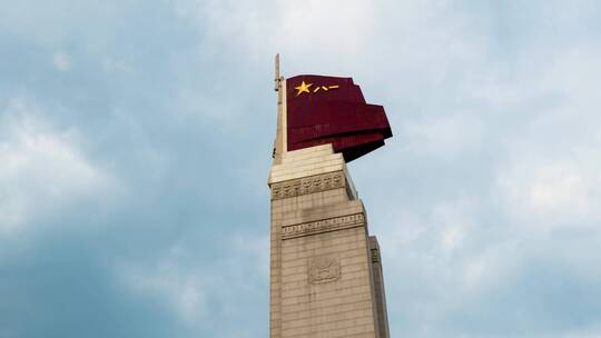 南昌起义纪念碑延时