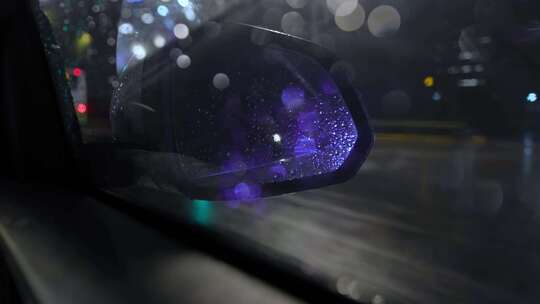 驾驶汽车  反光镜  雨夜