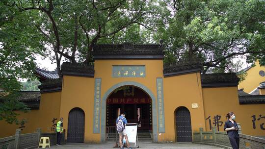 杭州飞来峰中天竺法净禅寺