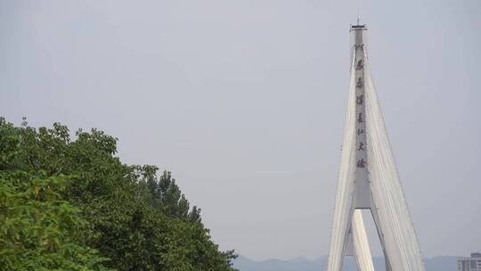 重庆马桑溪大桥