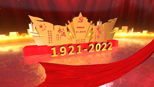 大气恢弘金色红色主题101周年建党宣传视频