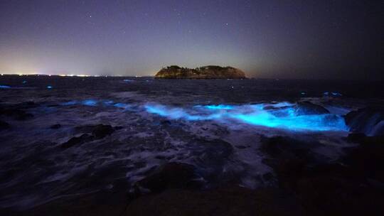 山东威海高区小石岛后山的荧光海浪