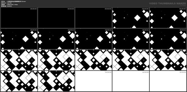小菱形转场过渡视频素材 (9)视频素材模板下载