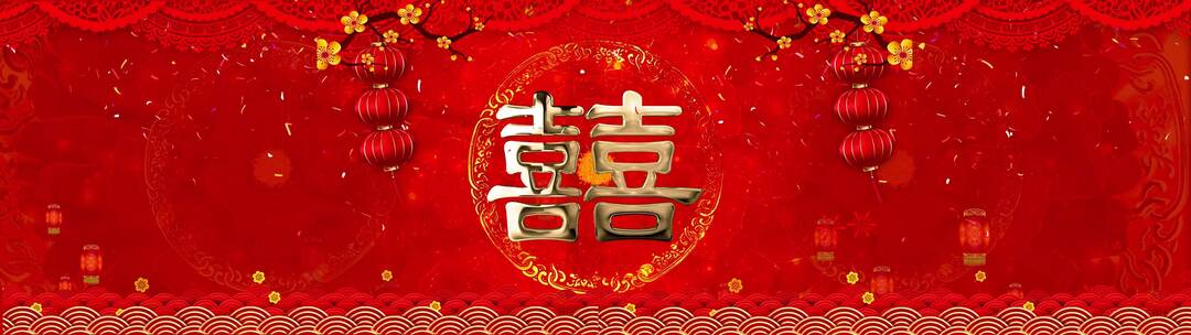 中式婚礼红双喜大红灯笼舞台背景宴会厅素材