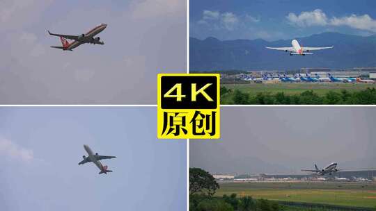 4K飞机从天空飞过飞机起飞飞机降落航班视频素材模板下载