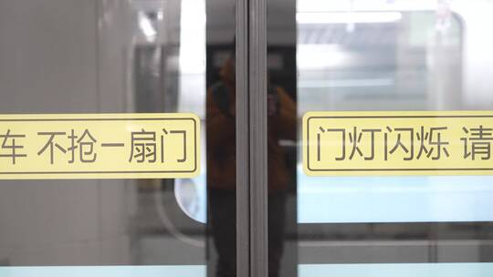 上海地铁场景