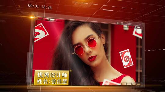 企业优秀员工颁奖晚会AE模板