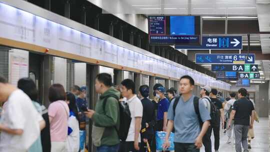 北京地铁人群人流上下班高峰期
