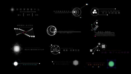 （原创）高端创意片头字幕标题字幕条