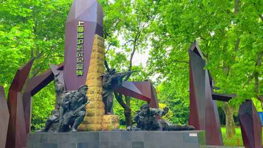 上海淞沪抗战纪念碑