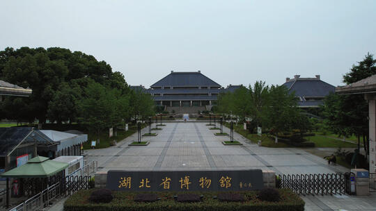 航拍湖北省博物馆古建筑群入口