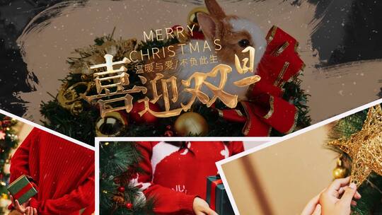 双旦元旦圣诞节节日宣传AE模板