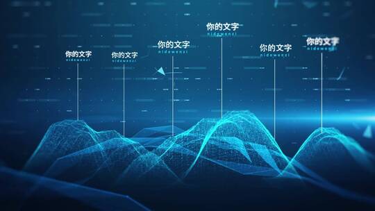 大数据科技AE模版AE视频素材教程下载