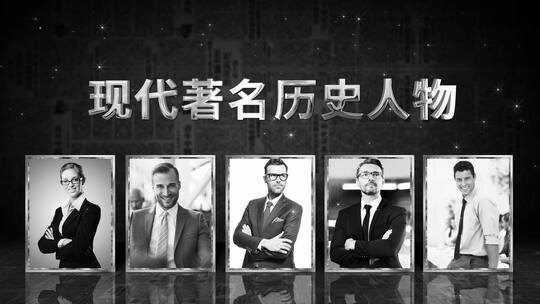 简洁怀旧复古历史人物照片宣传展示AE模板