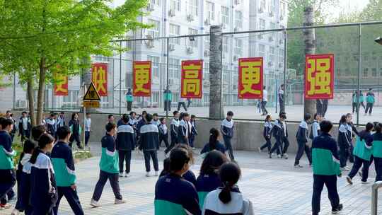 高中学生下课