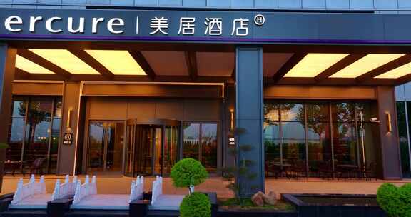 酒店房间床家住宿 汉庭美居酒店
