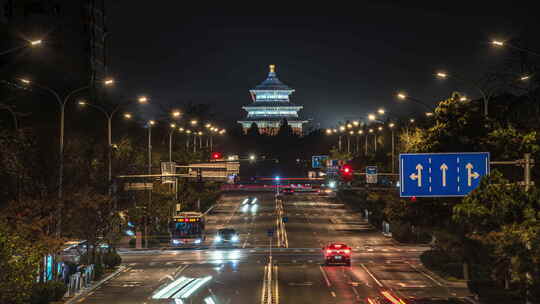 北京天坛夜景 城市道路车流 地标夜间风光