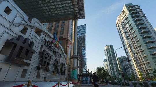 北京朝阳_世贸天阶标牌人流 延时摄影