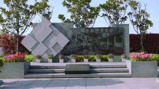 南汇革命纪念园空境视频素材模板下载