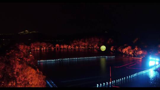 中秋节 歌舞表演 巨型月亮 水上跳舞 远景