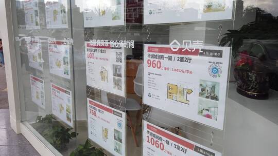 房地产出租信息 楼市  商品房 出租屋