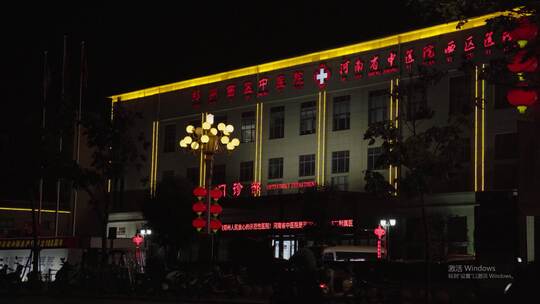 河南省中医院西区夜景