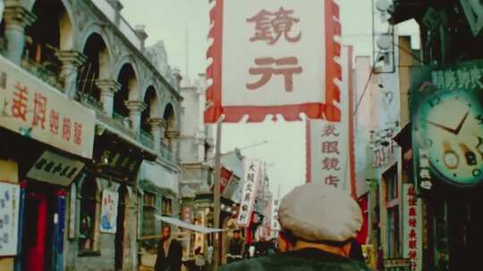 1956年北京的街道视频素材模板下载