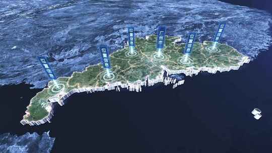 【广东省】地球定位俯冲地图