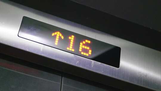 电梯到了16楼开门
