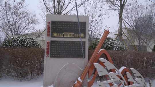 4K大雪里普法石碑什么是宪法 宪法的意义