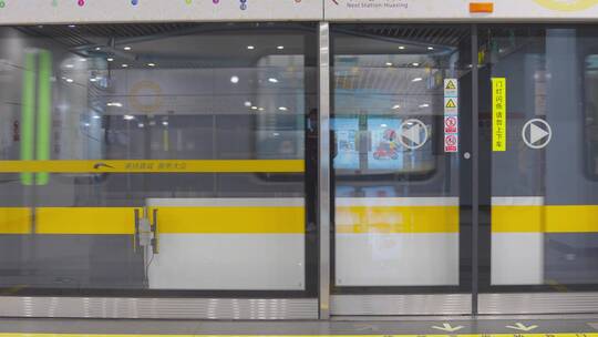 地铁隧道穿梭进站