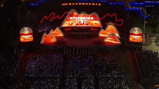 陕北民歌演唱会现场全景