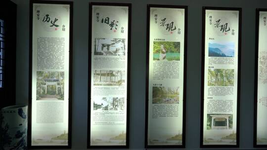 杭州九溪风景区理安寺视频素材模板下载