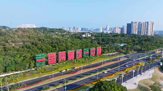 航拍厦门环岛路风景