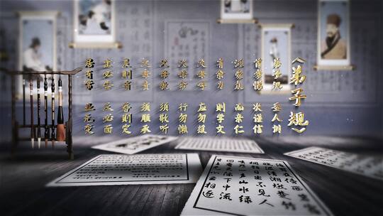 怀旧复古标题文字AE模板