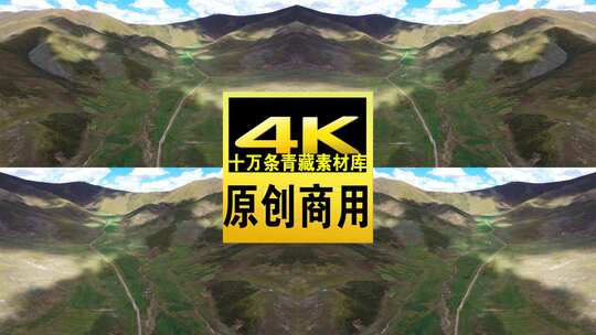 青海果洛州蓝天白云山峰航拍4k视频高清在线视频素材下载