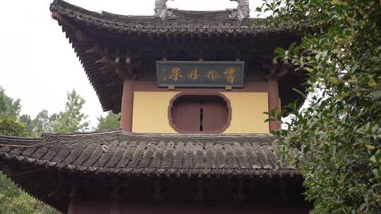 杭州三台山景区慧因高丽寺