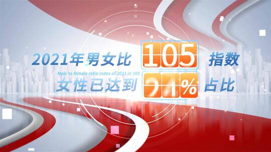 穿梭数据字幕条AE模板03.15D文件夹AE视频素材教程下载