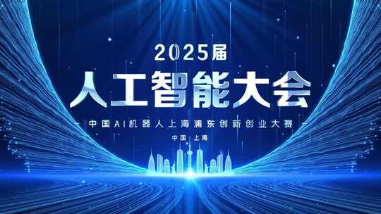 震撼启动倒计时开场片头AE模板